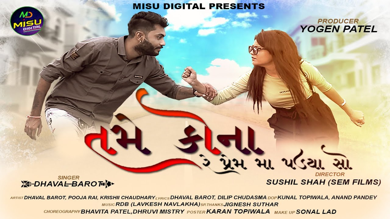 Tame Kona Re Prem Ma Padya So - Song Cover Image