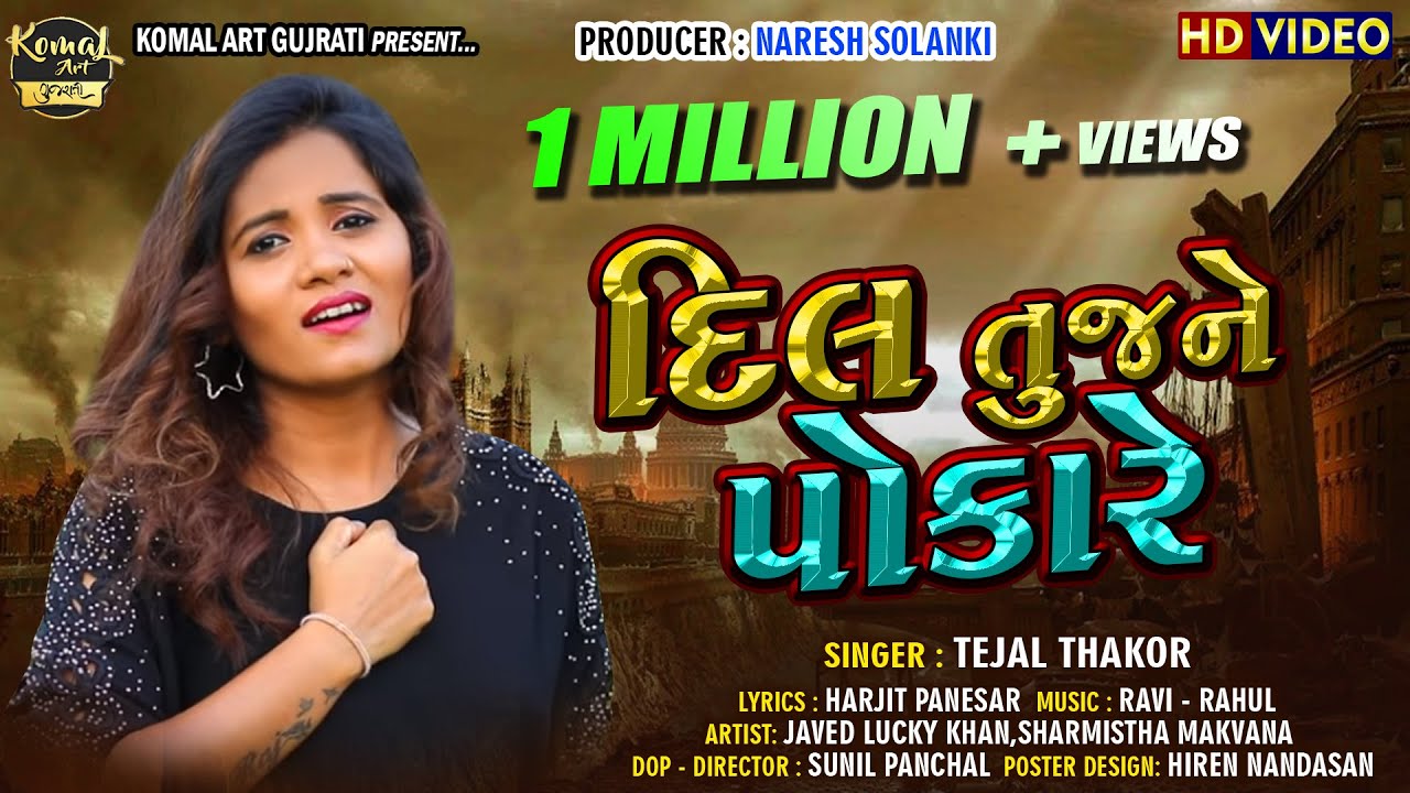 Dil Tujane Pokare - Song Cover Image