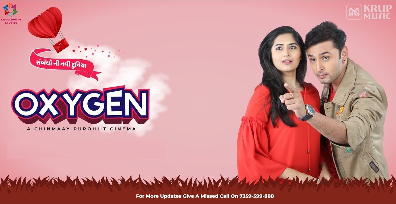 Nanavati Re Sajan - Song Cover Image