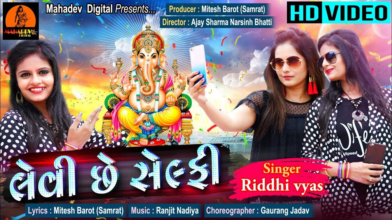 Levi Chhe Selfie - Song Cover Image