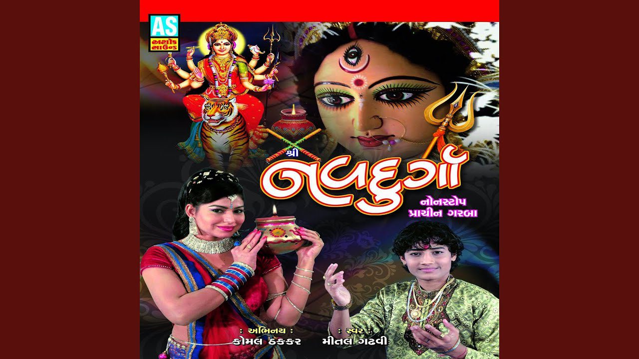 Partham Samru Saraswati Ne - Song Cover Image