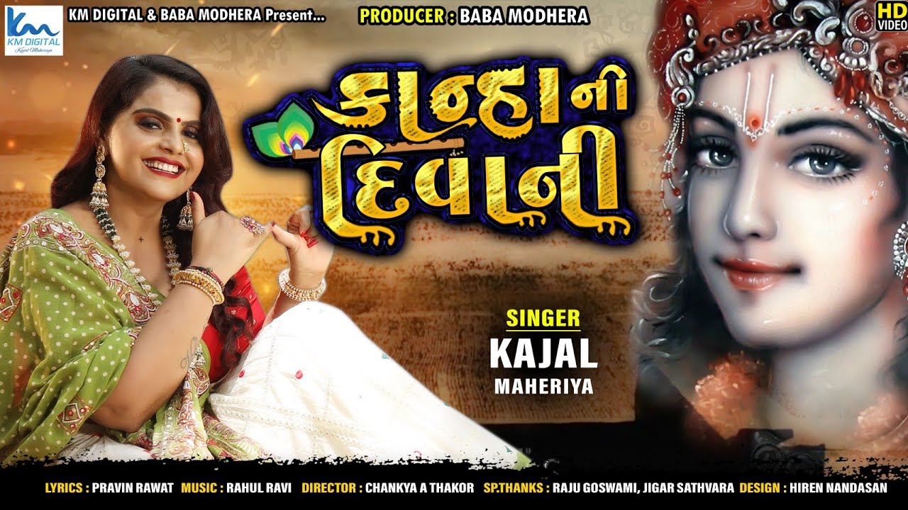 Kanha Ni Diwani - Song Cover Image
