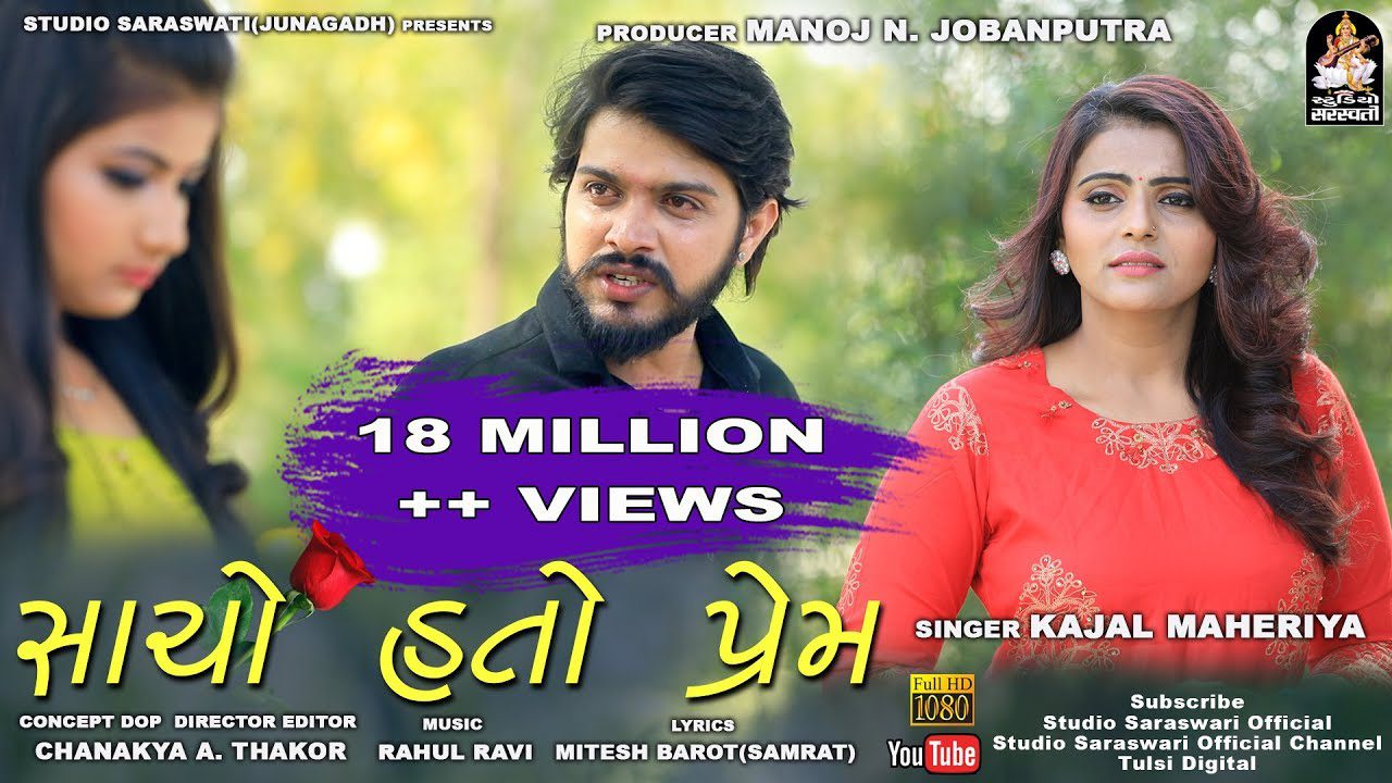 Sacho Hato Prem - Song Cover Image