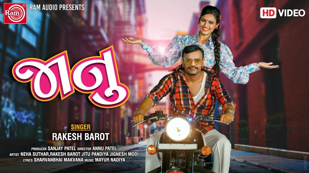Jaanu - Song Cover Image
