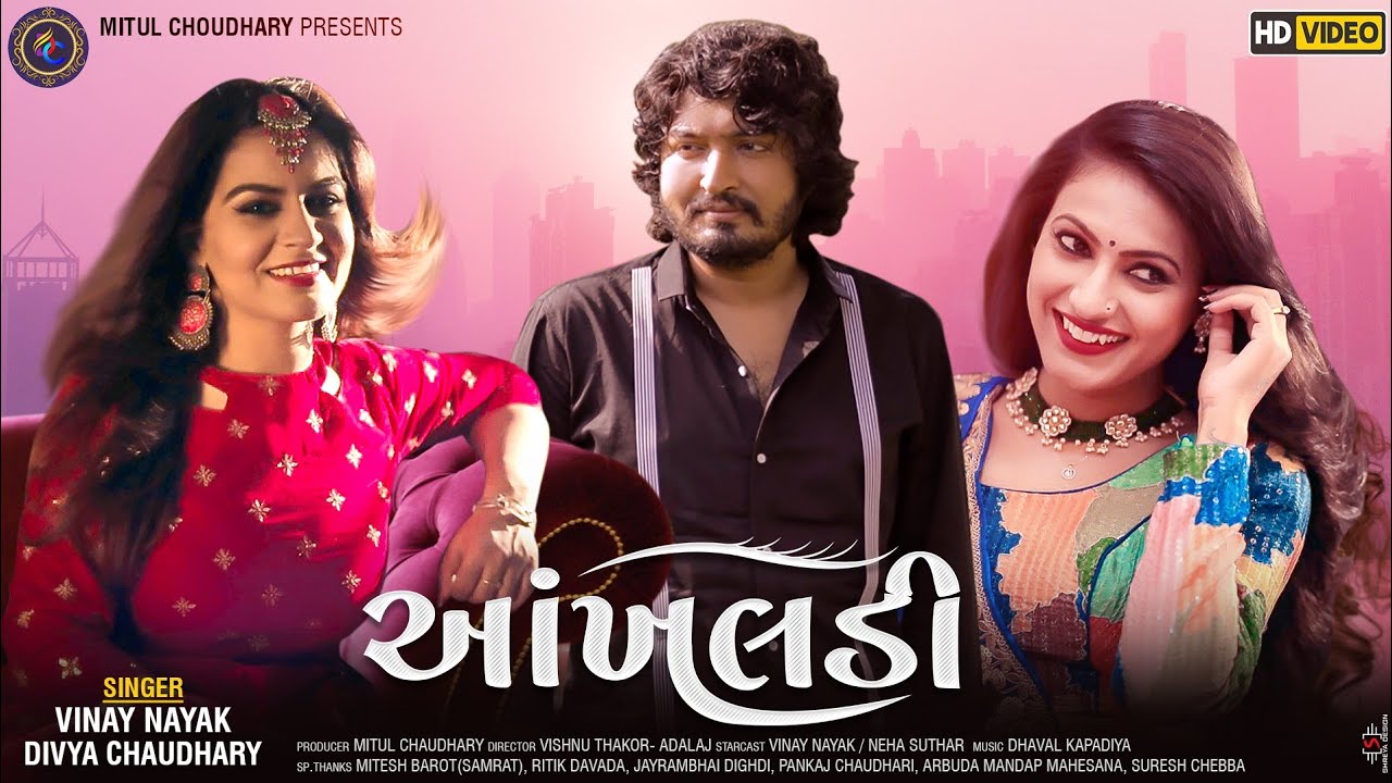 Aankhaldi - Song Cover Image