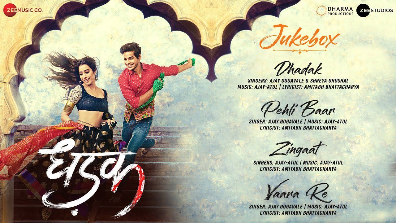 Vaara Re - Song Cover Image