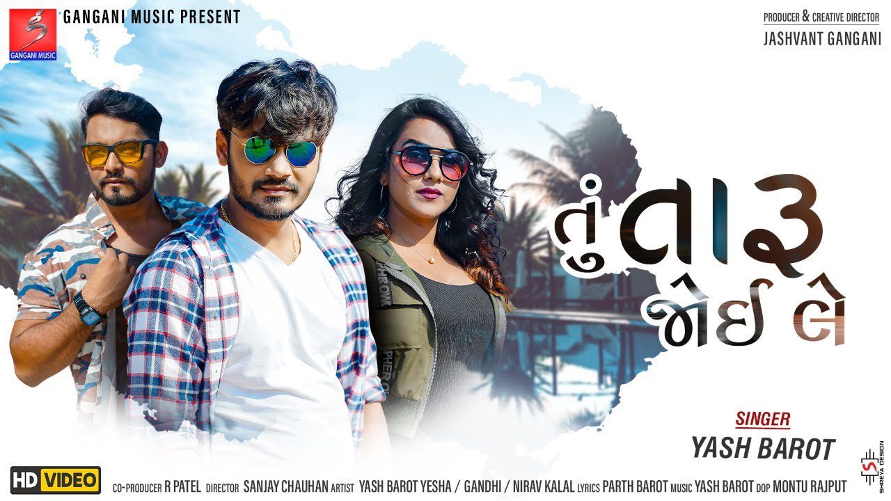 Tu Taru Joi Le - Song Cover Image