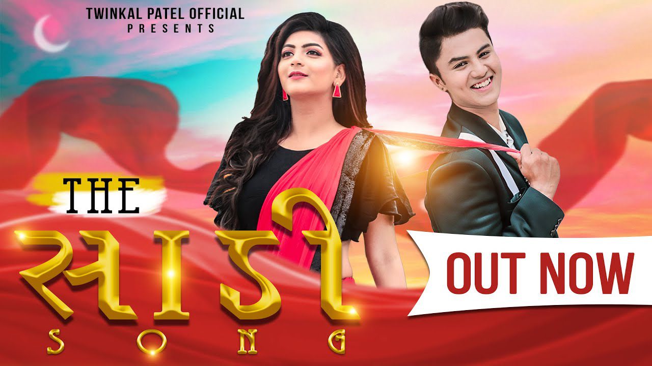 The Sadi Song - Song Cover Image