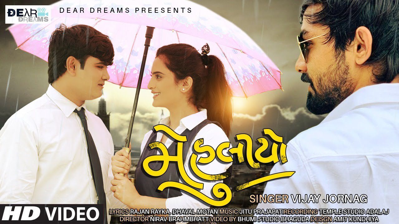 Mehuliyo - Song Cover Image