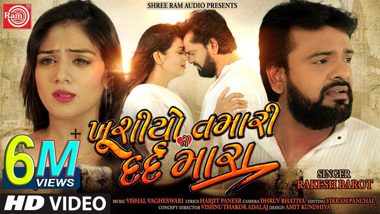 Khushiyo Tamari Ne Dard Mara - Song Cover Image