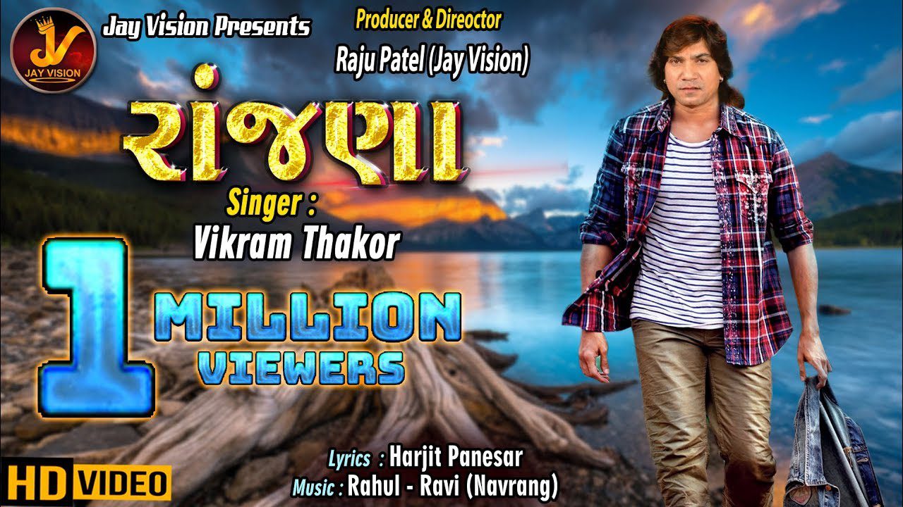 Rajna - Song Cover Image