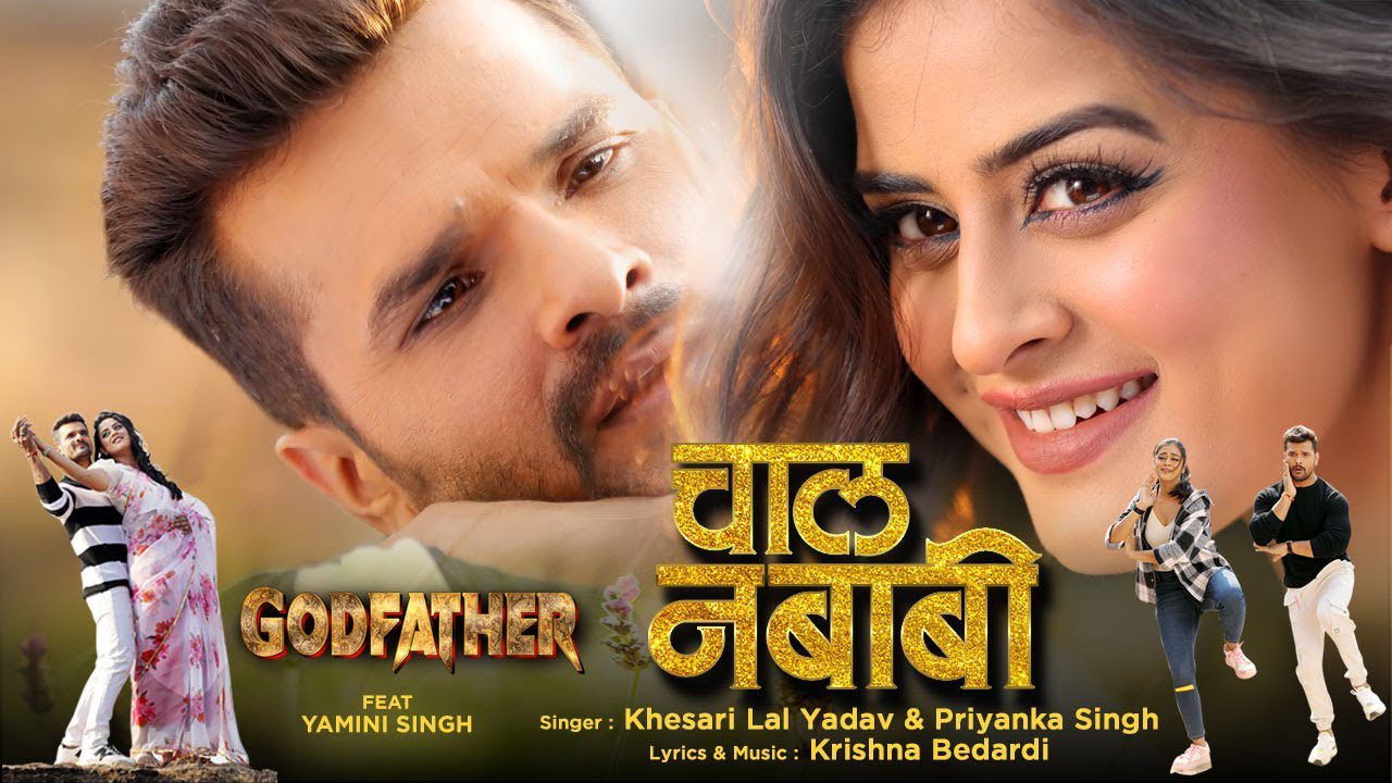 Chal Nababi - Song Cover Image