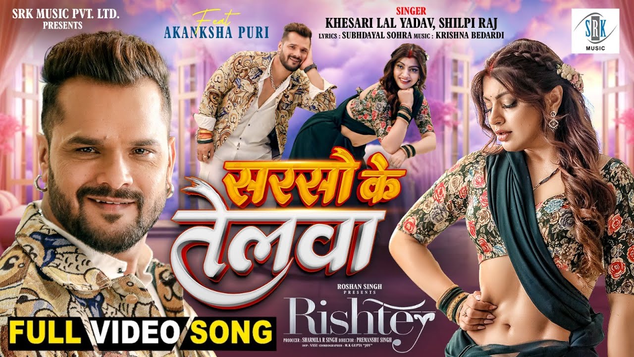 Sarso Ke Telwa - Song Cover Image
