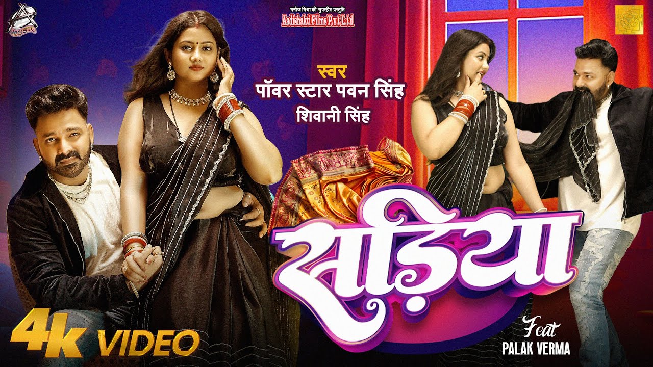 Sadiya - Song Cover Image