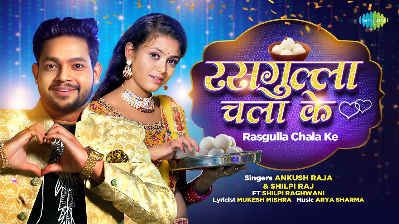 Rasgulla Chala Ke - Song Cover Image