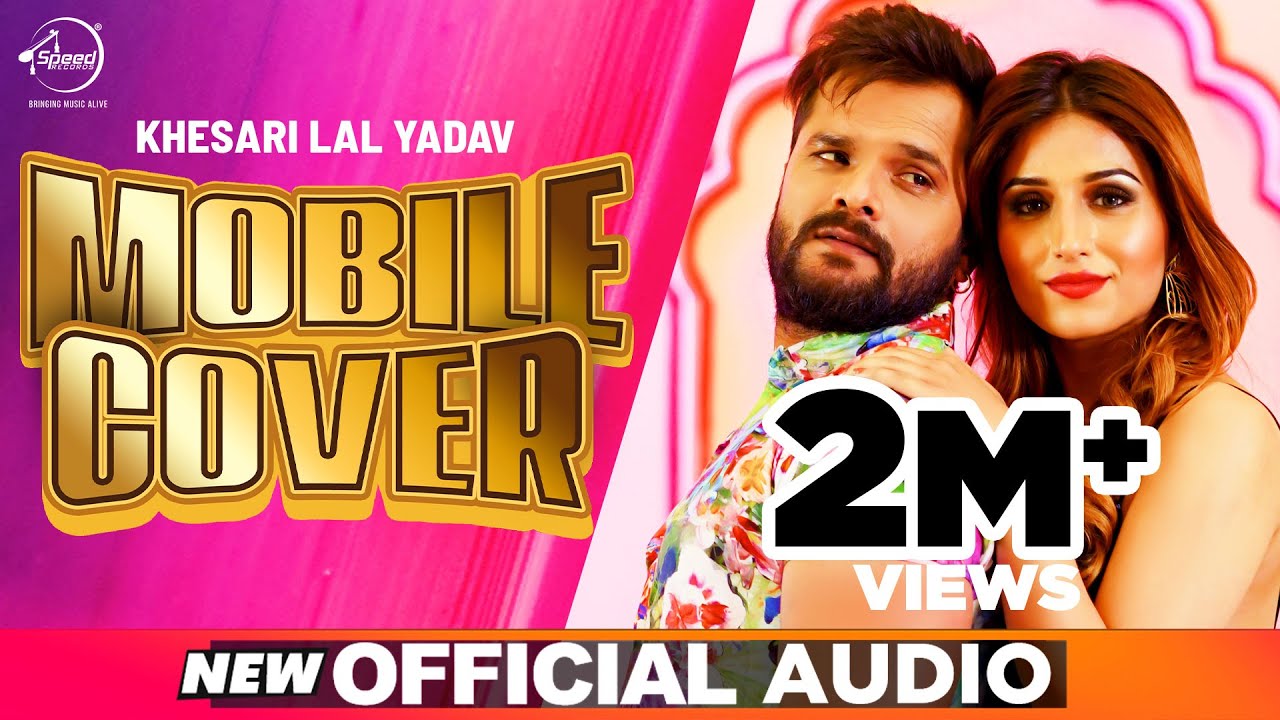 Mobile Cover - Song Cover Image