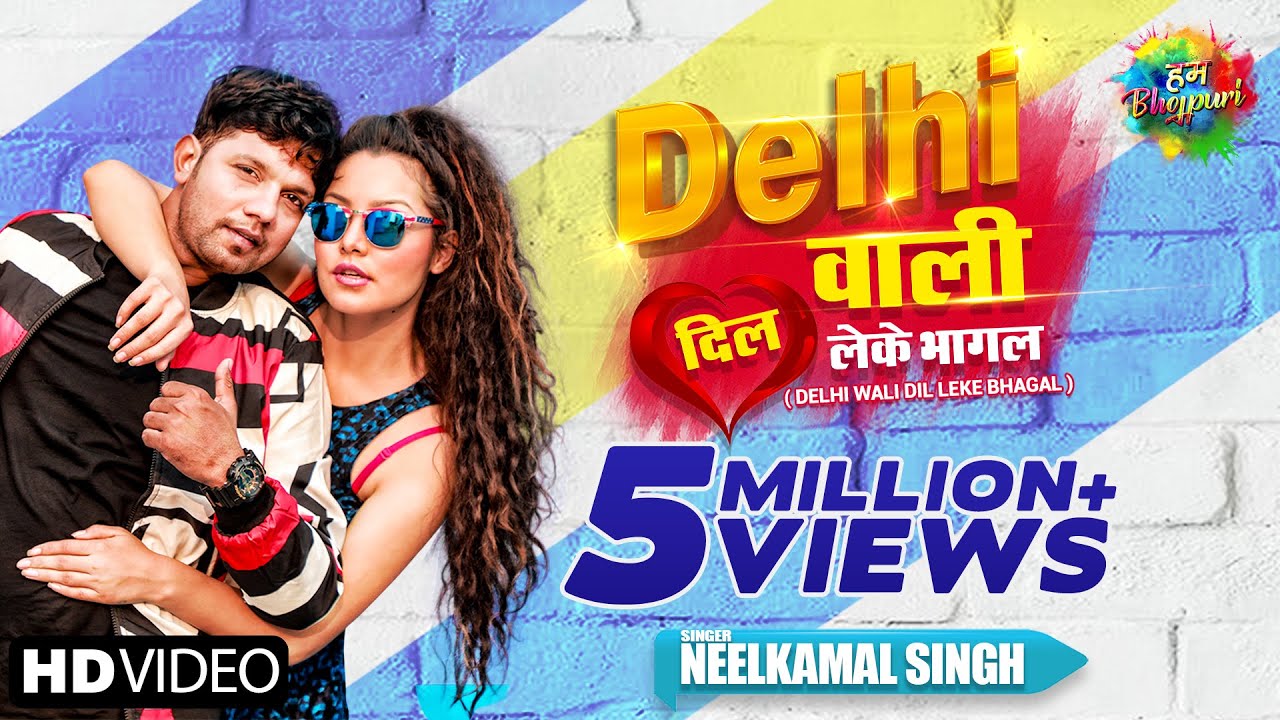 Delhi Wali Dil Leke Bhagal - Song Cover Image