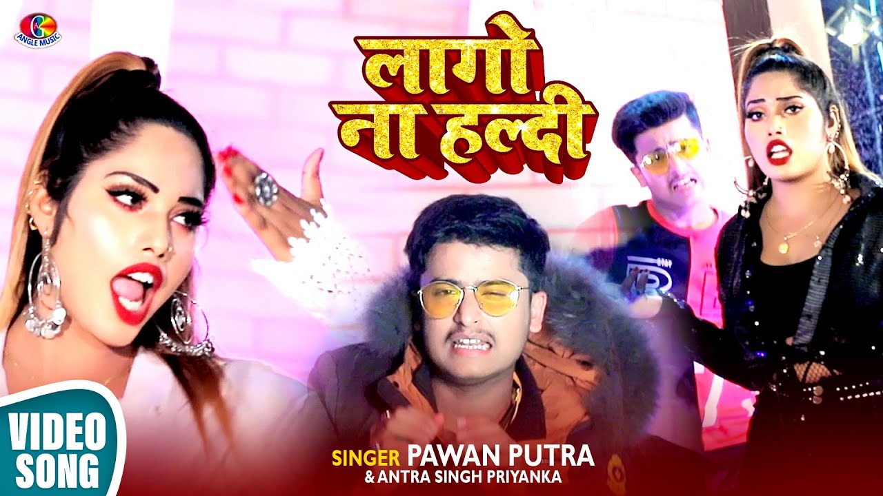 Lago Na Haldi - Song Cover Image
