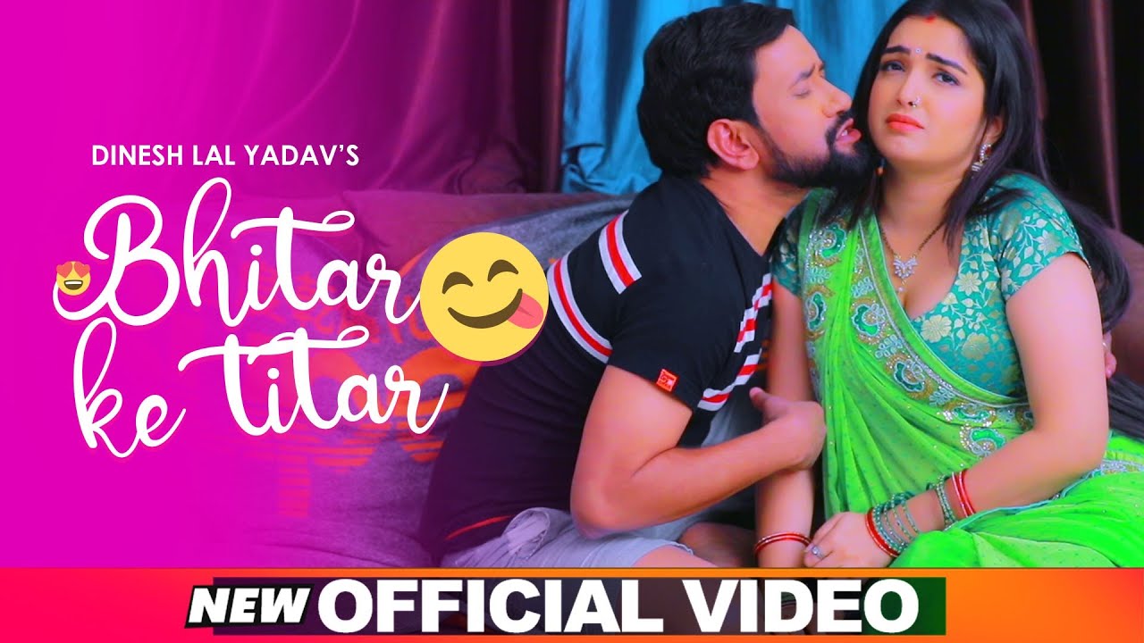 Bhitar Ke Titar - Song Cover Image