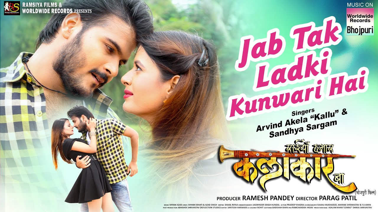 Jab Tak Ladki Kunwari Hai - Song Cover Image