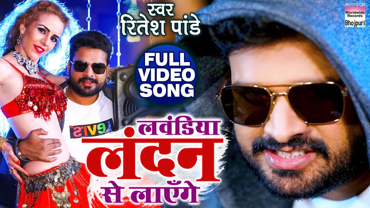 Lavandiya London Se Layenge - Song Cover Image