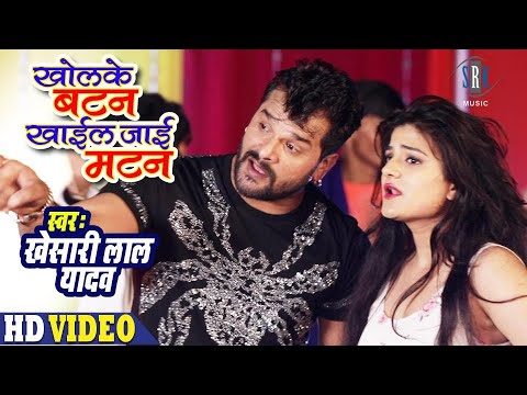 Kholke Button Khail Jaai Mutton - Song Cover Image