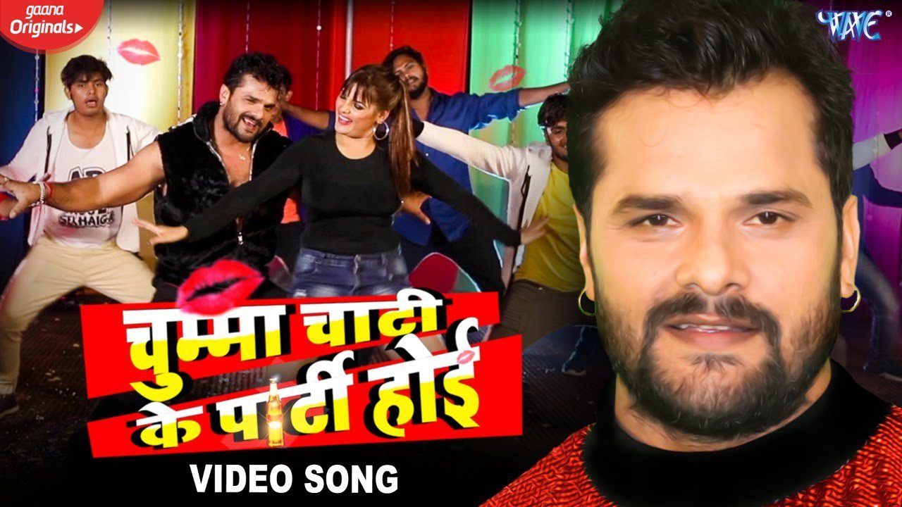 Chumma Chati Ke Party Hoi - Song Cover Image