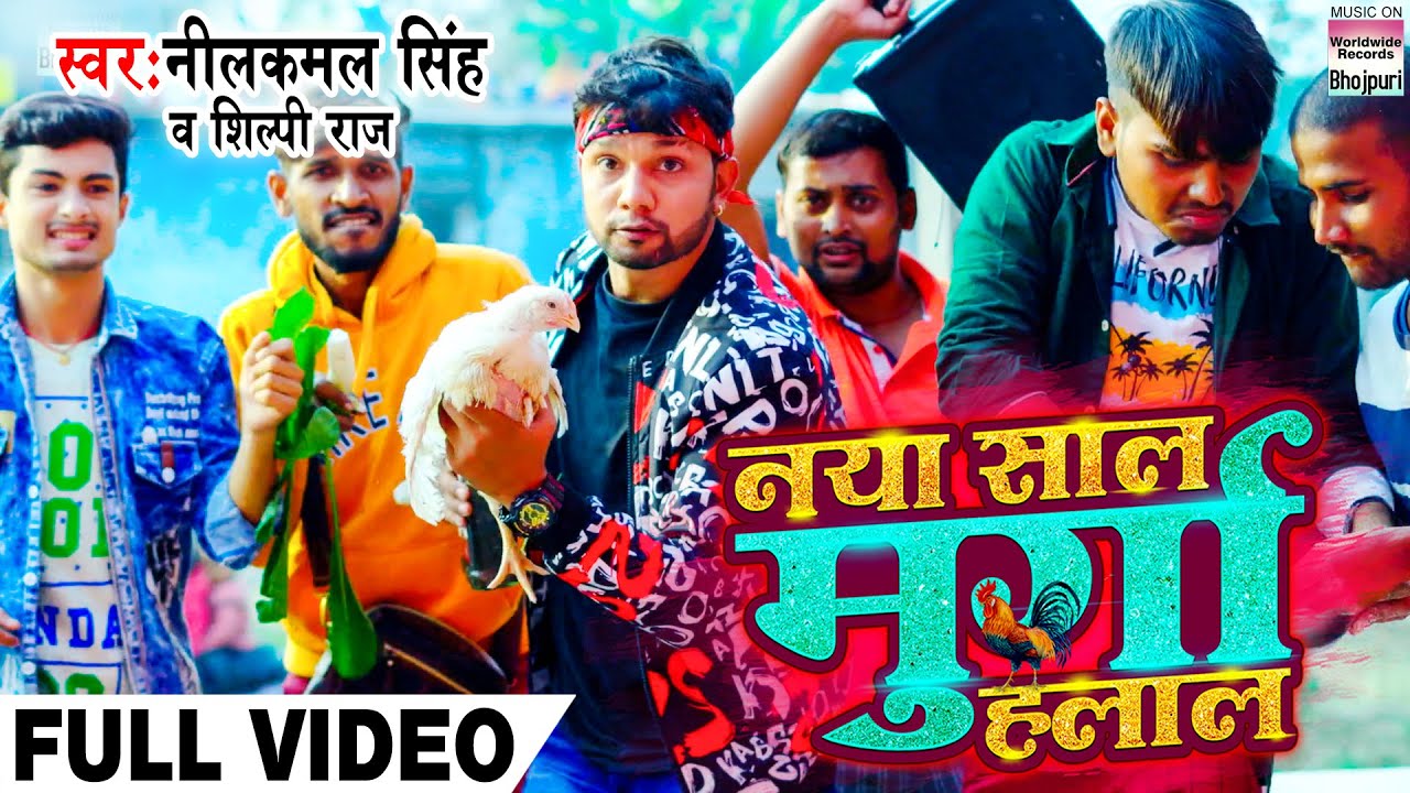 Naya Saal Murga Halaal - Song Cover Image