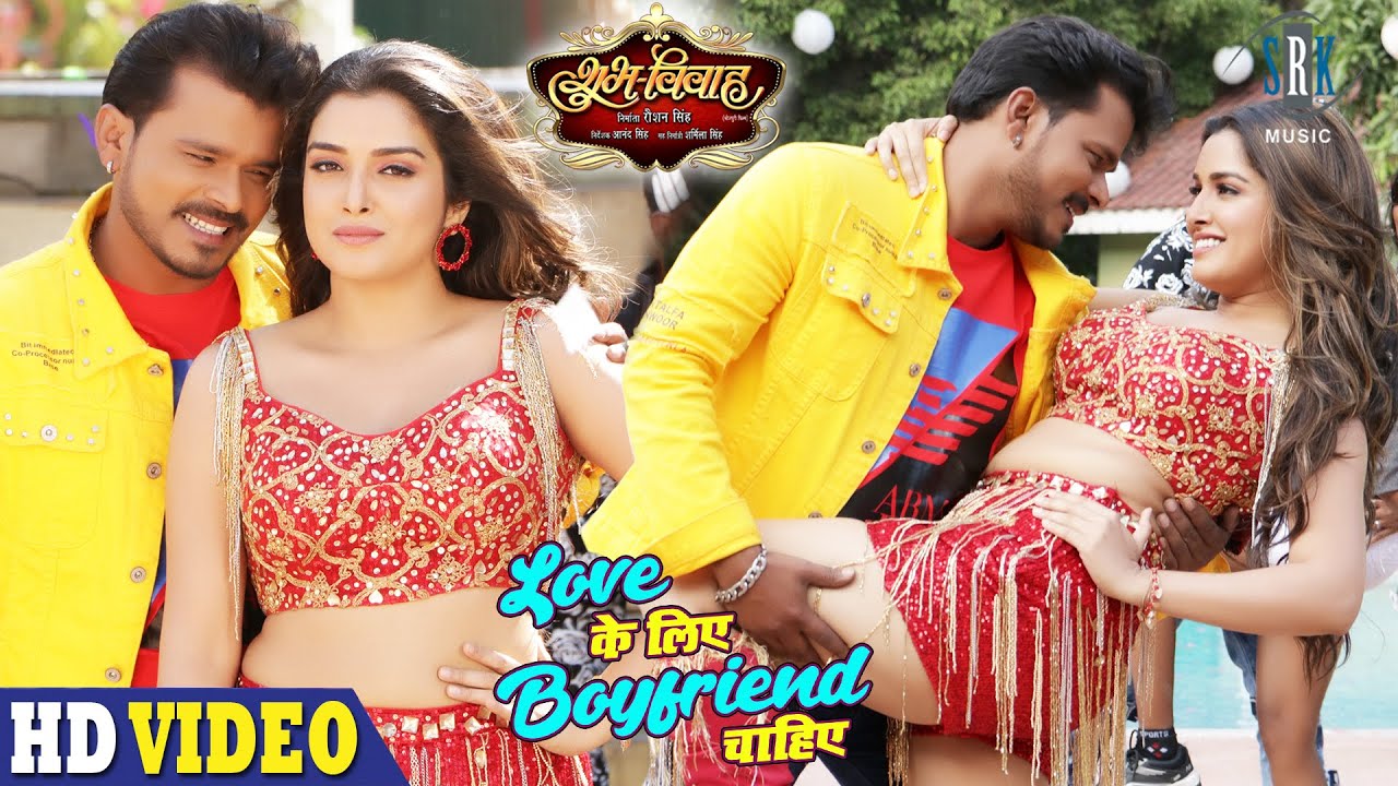 Love Ke Liye Boyfriend Chahiye - Song Cover Image