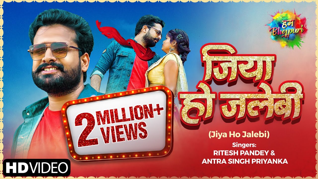 Jiya Ho Jalebi - Song Cover Image