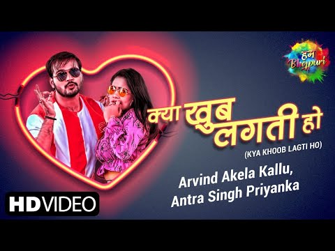 Kya Khoob Lagti Ho - Song Cover Image
