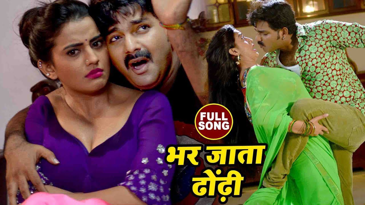 Bhar Jata Dhodi - Song Cover Image