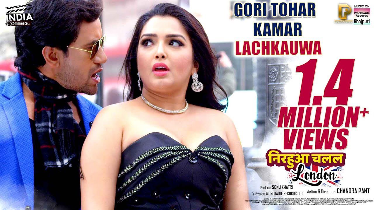 Gori Tohar Kamar Lachkauwa - Song Cover Image