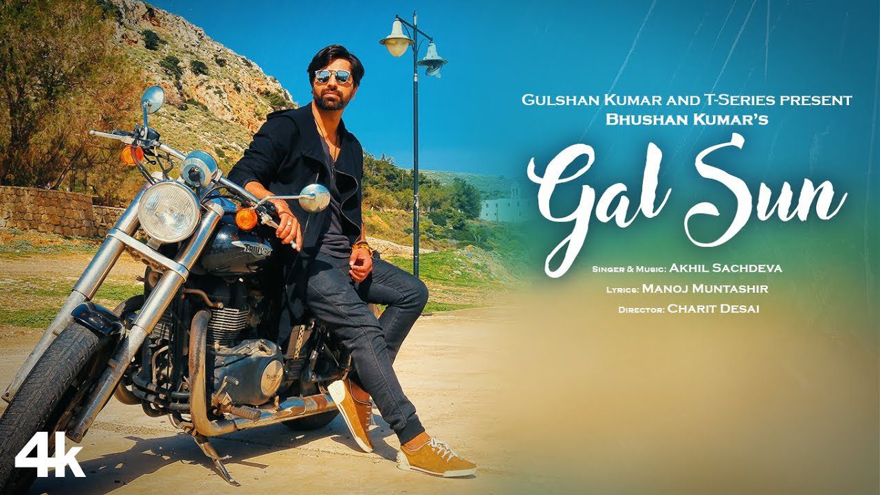 Gal Sun (Title) - Song Cover Image
