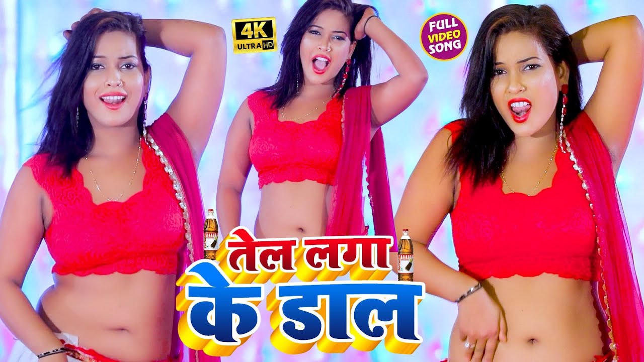 Tel Laga Ke Dala Raja - Song Cover Image