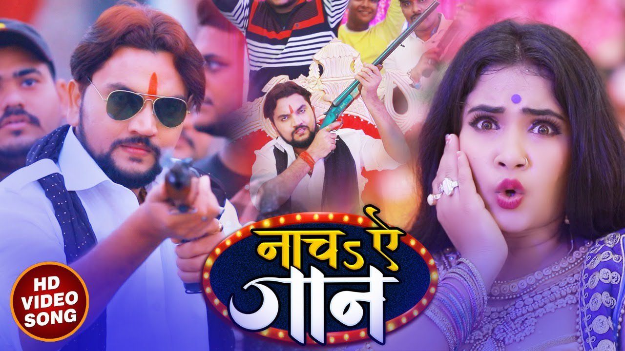 Naach Ye Jaan - Song Cover Image
