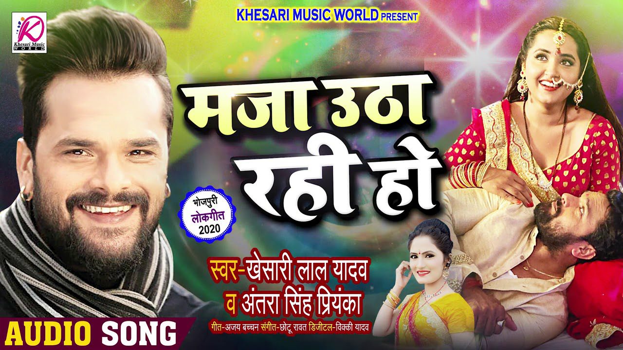 Maja Utha Rahi Ho - Song Cover Image