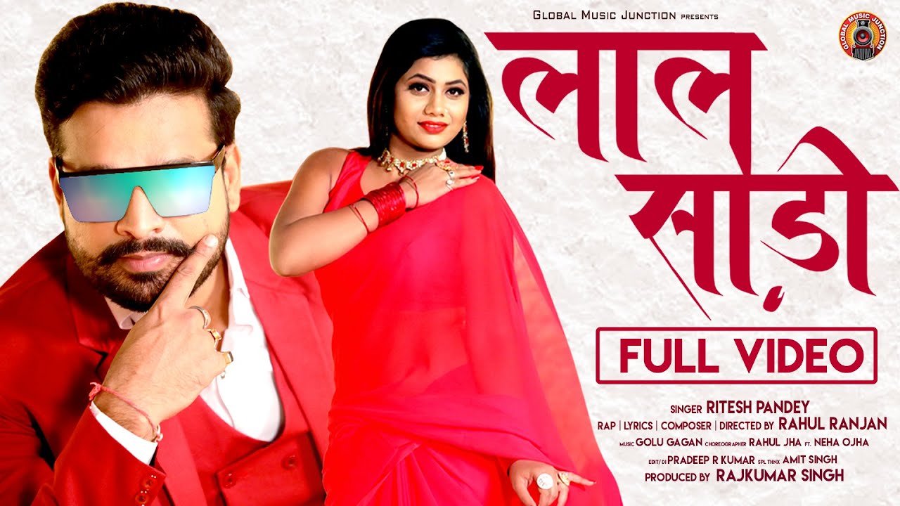 Laal Saree - Song Cover Image