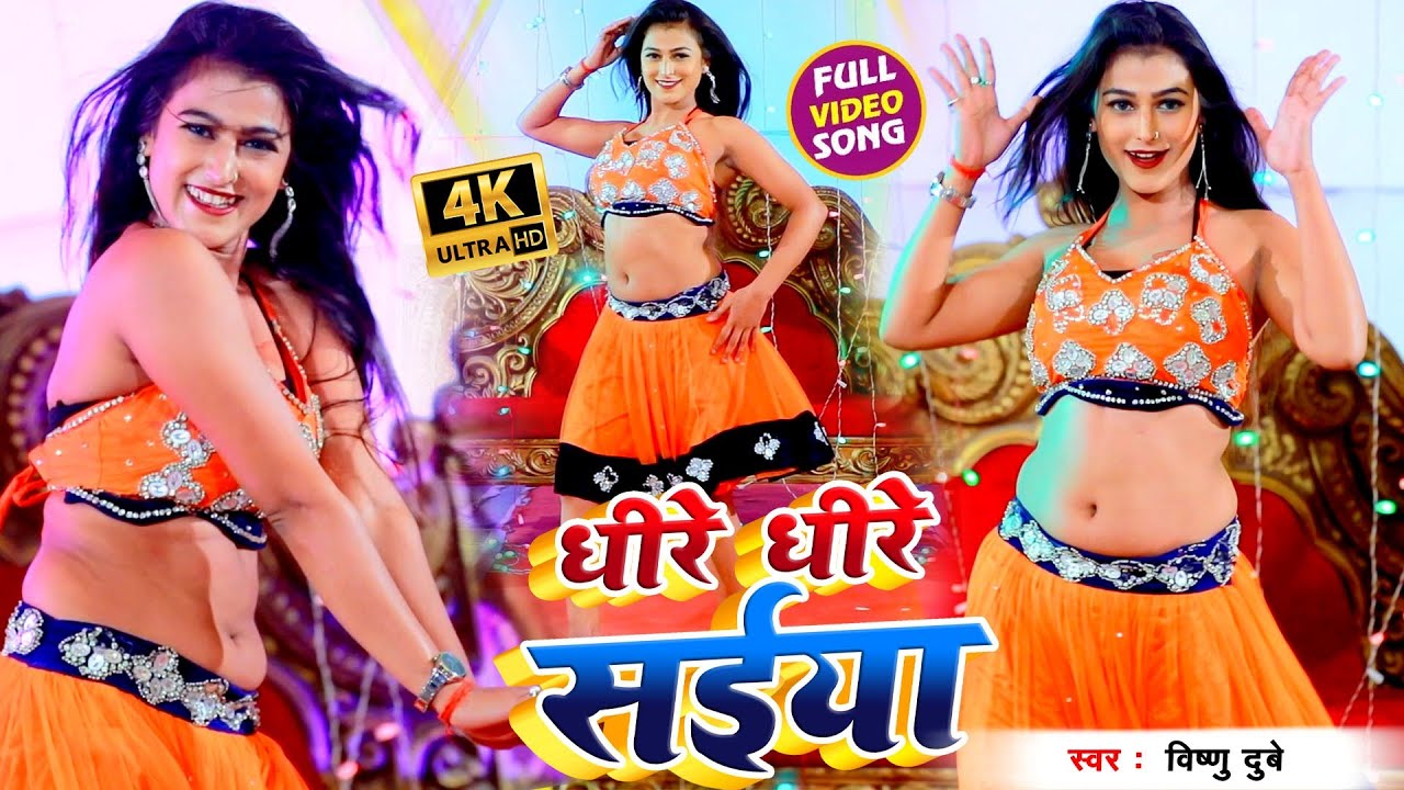 Dhire Dhire Saiya - Song Cover Image