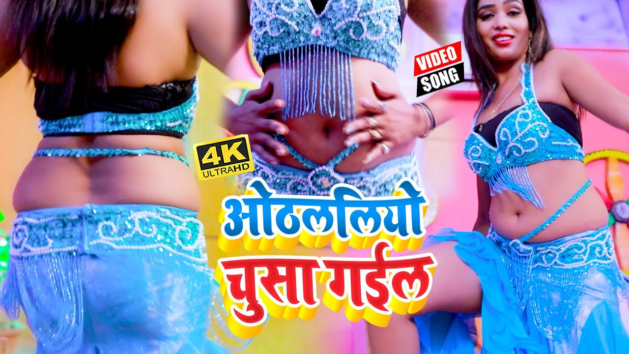 Othalaliyo Chusa Gail - Song Cover Image