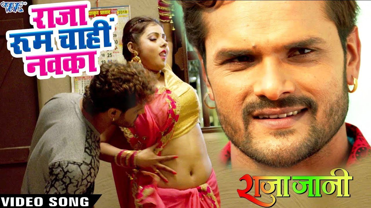 Raja Room Chahi Navka - Song Cover Image