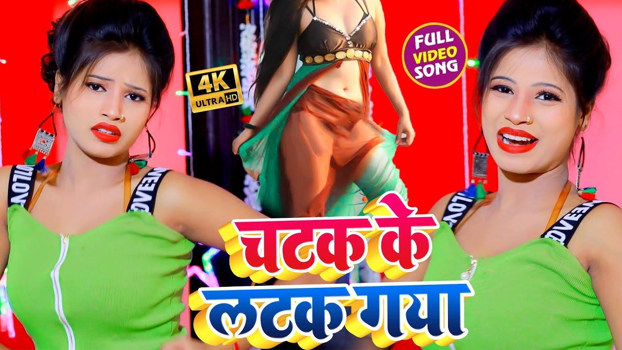 Chatak Ke Latak Gaya - Song Cover Image
