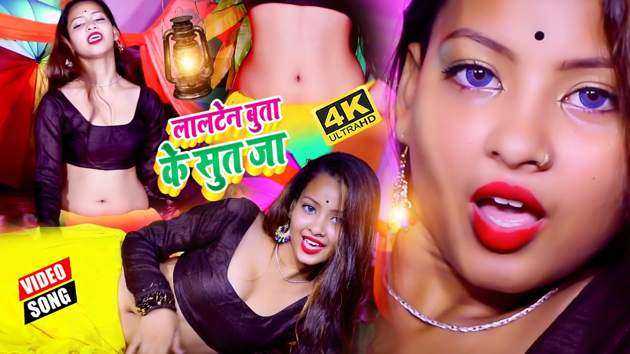 Lalten Buta Ke Sut Ja - Song Cover Image