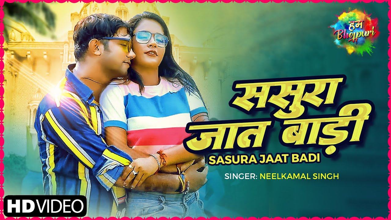 Sasura Jaat Badi - Song Cover Image