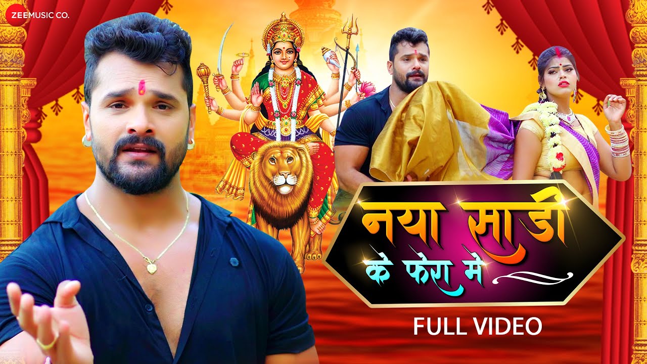 Naya Sari Ke Phera Mein - Song Cover Image
