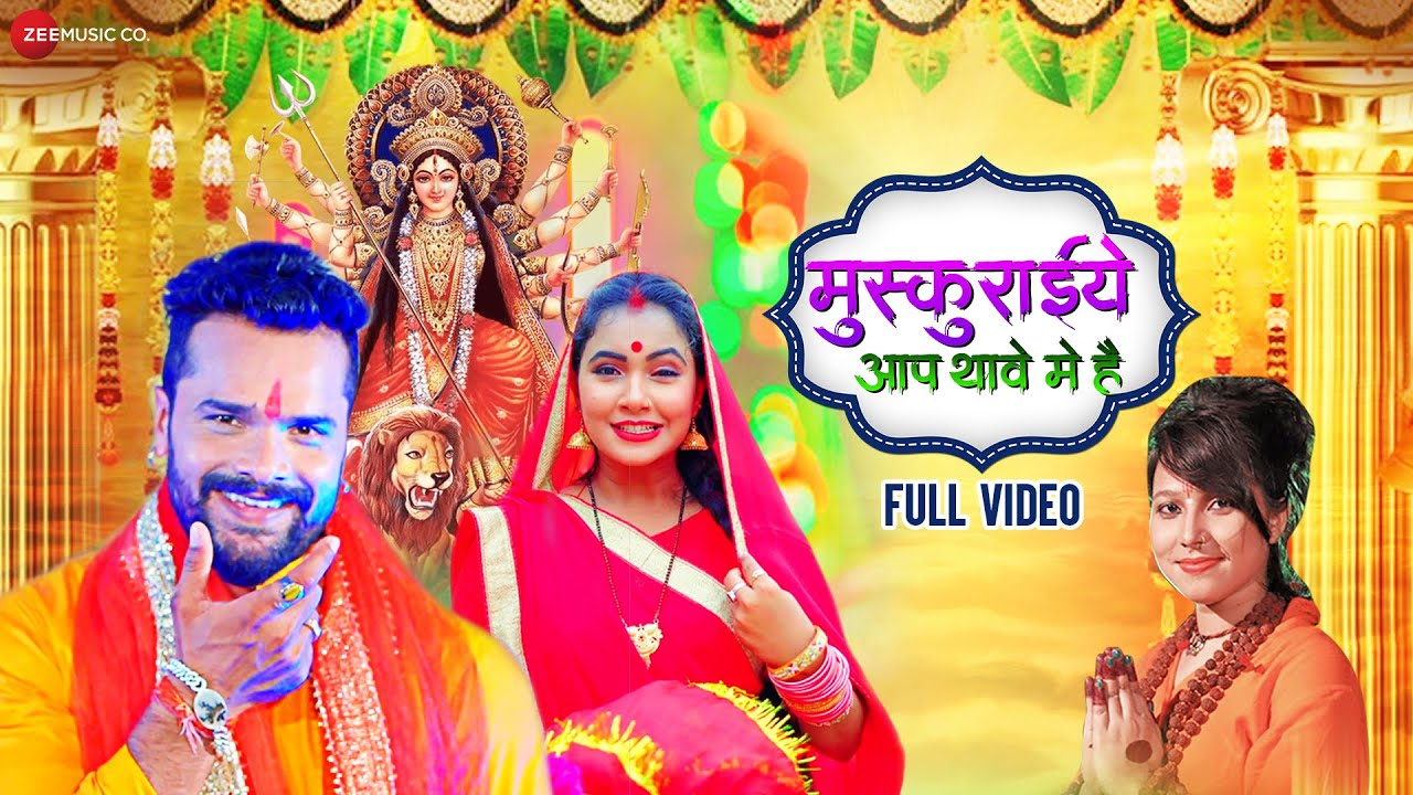 Muskuraiye Aap Thave Me Hai - Song Cover Image