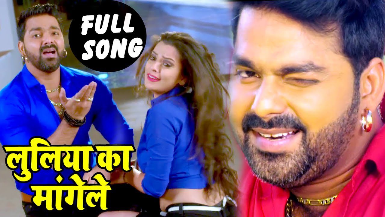 Luliya Ka Mangele - Song Cover Image