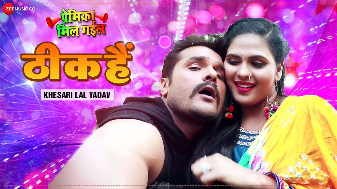 Thik Hai - Song Cover Image