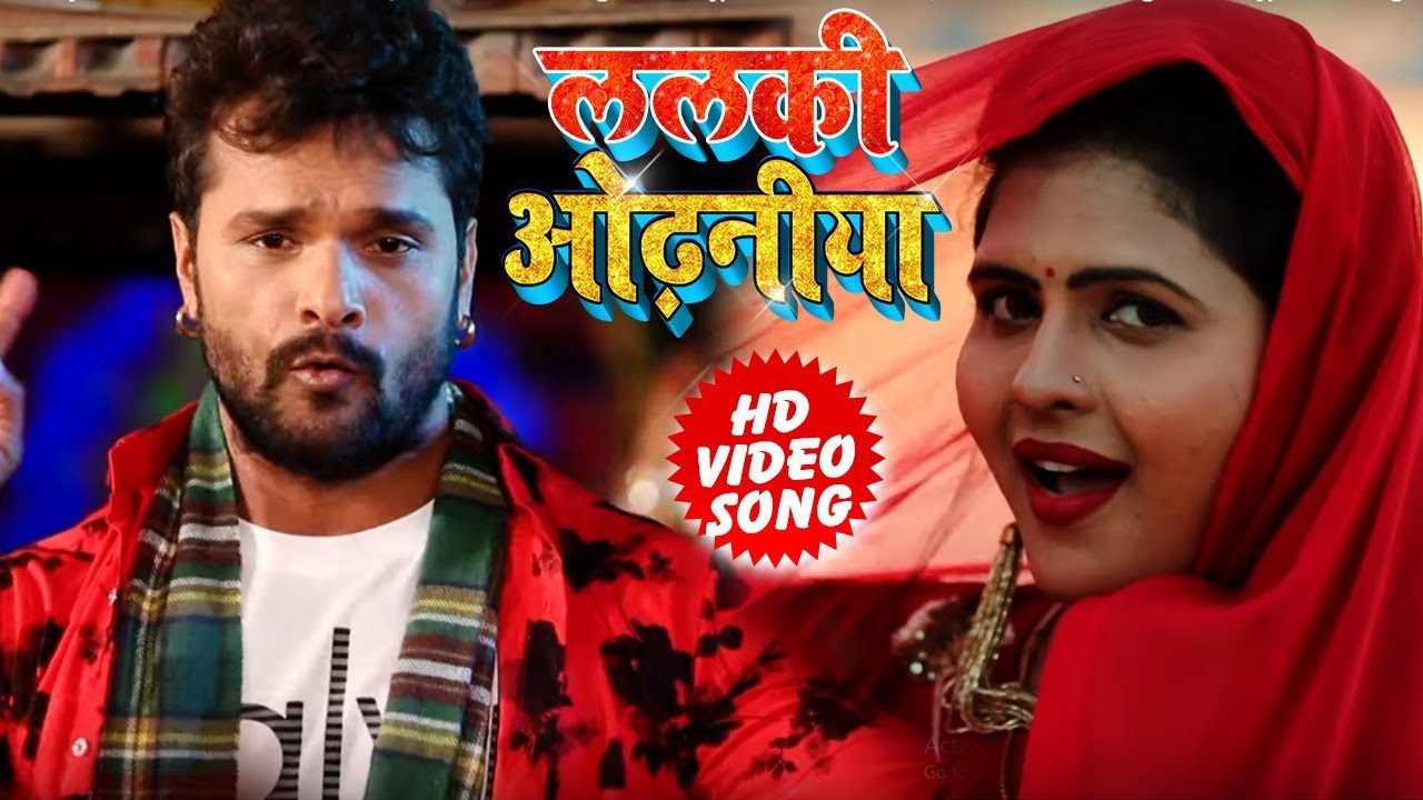 Lalki Odhaniya - Song Cover Image