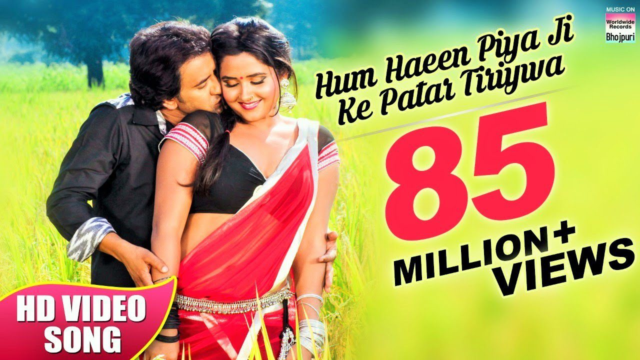 Hum Haeen Piya Ji Ke Patar Tiriywa - Song Cover Image
